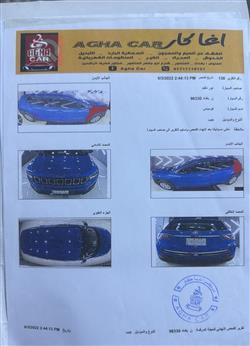 جيب كومباس